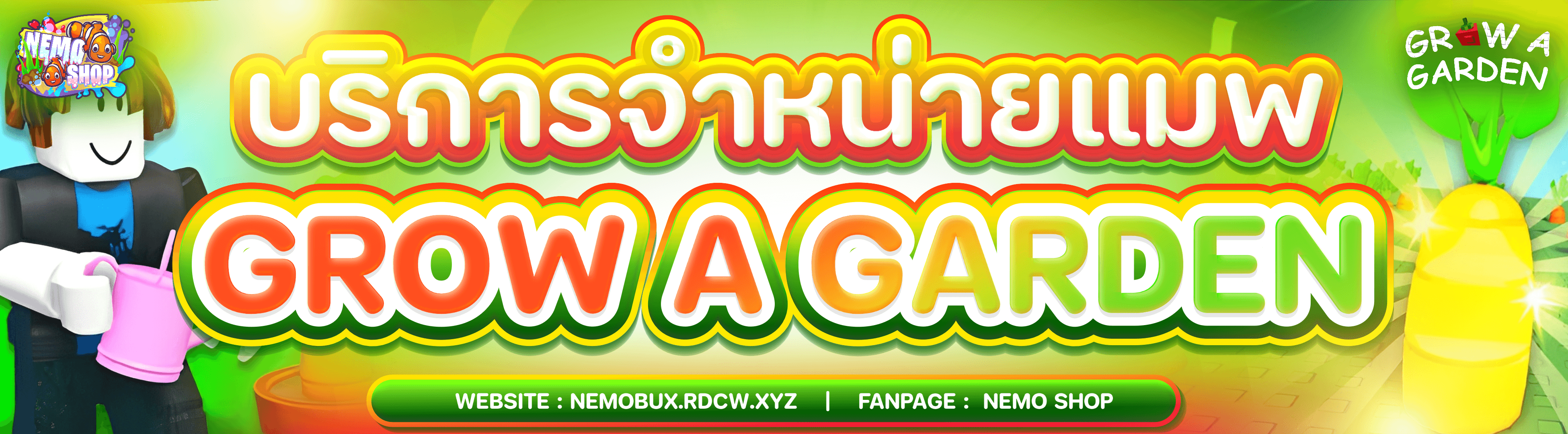 ภาพเลื่อน