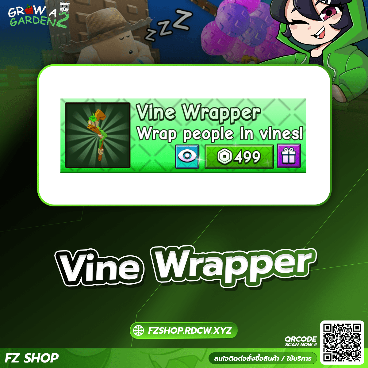 Vine Wrapper