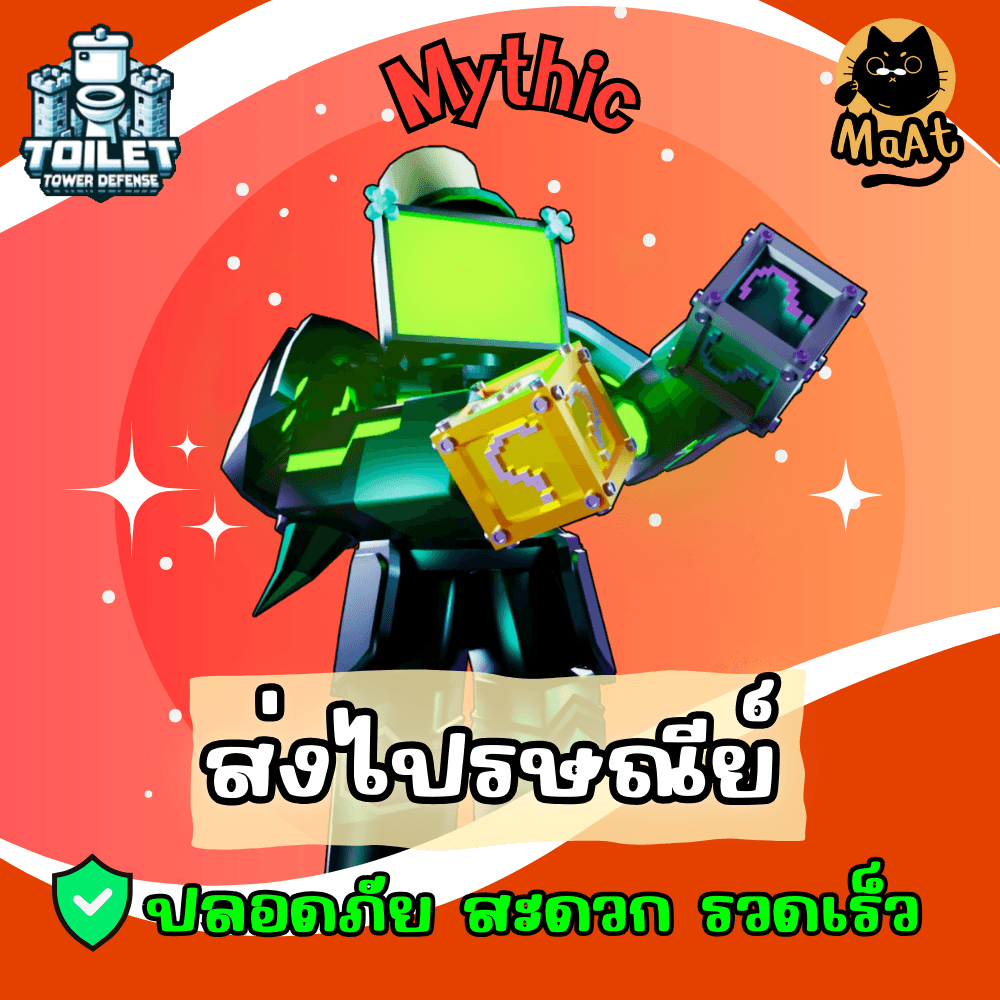📦Titan Clover Man
