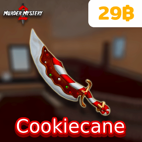 Cookiecane (มีดคุกกี้)