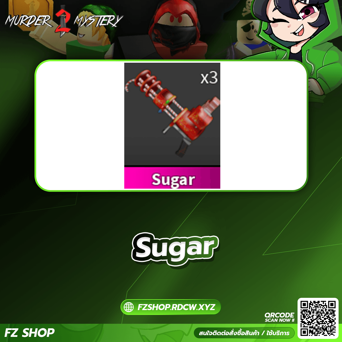 Sugar