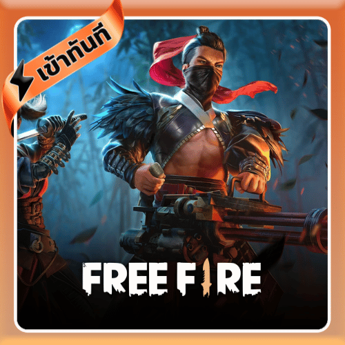 เติม FREE FIRE