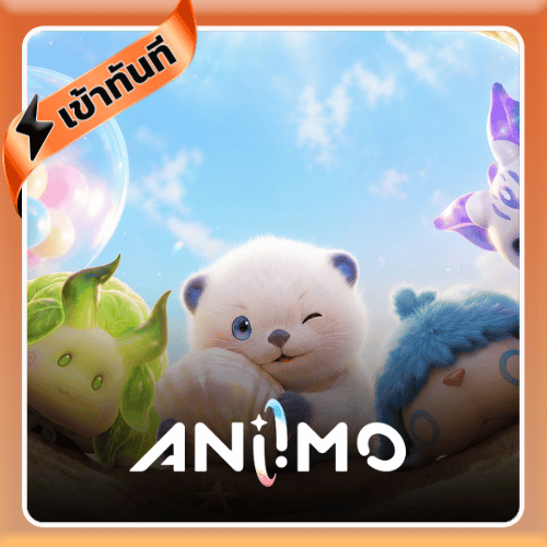 เติม Aniimo