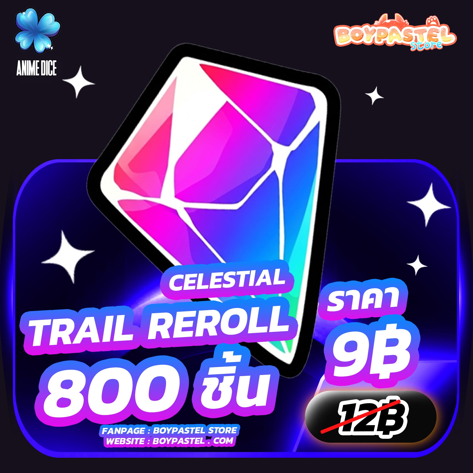 Trait Reroll 800 ชิ้น