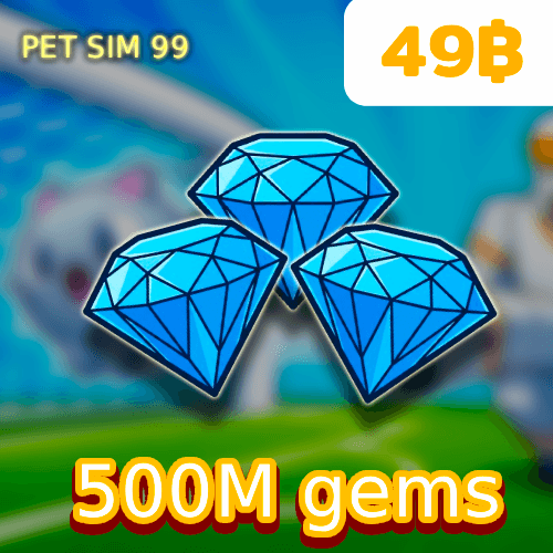 เพชร 500 Million