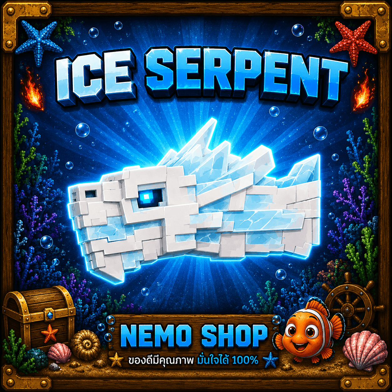 Ice Serpent