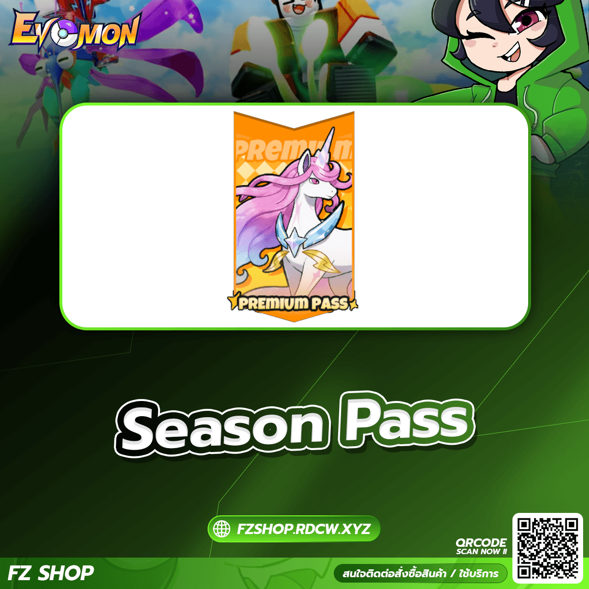 Season Pass 