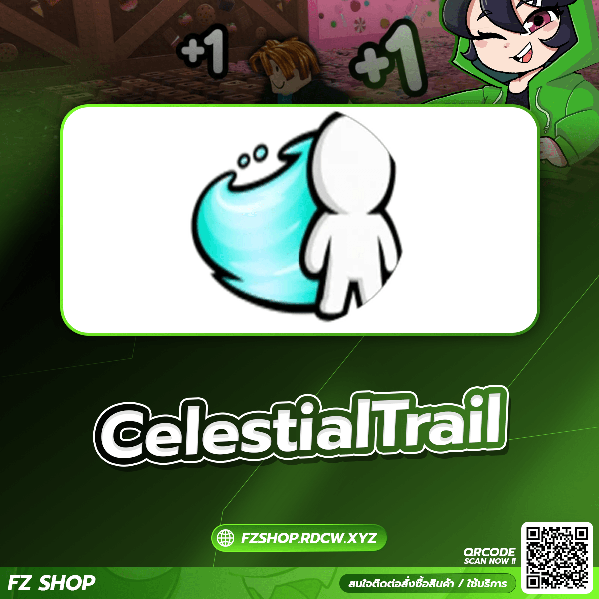 CelestialTrail