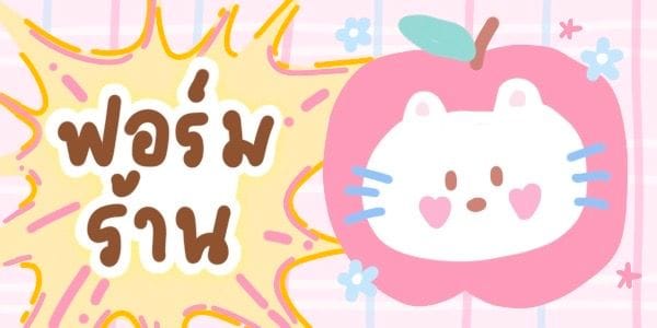 KAMIKASTORE แบนเนอร์ 4