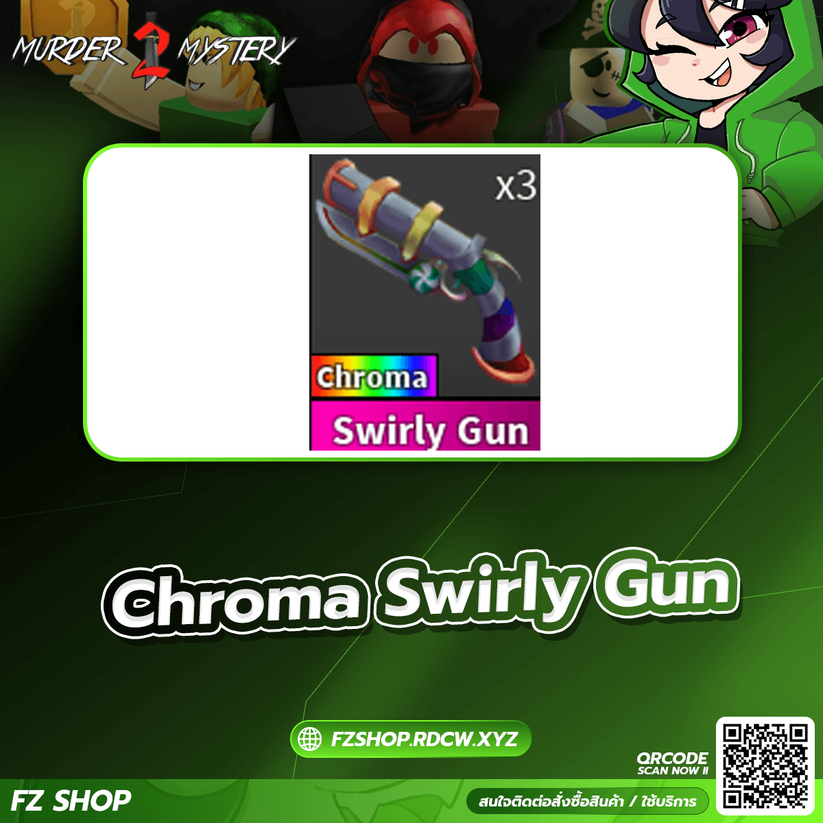 Chroma Swirly Gun