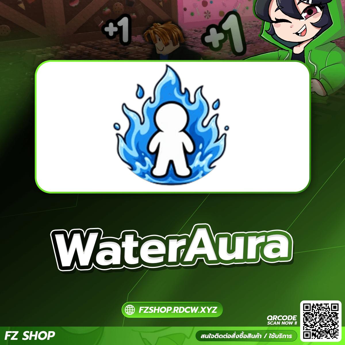 WaterAura