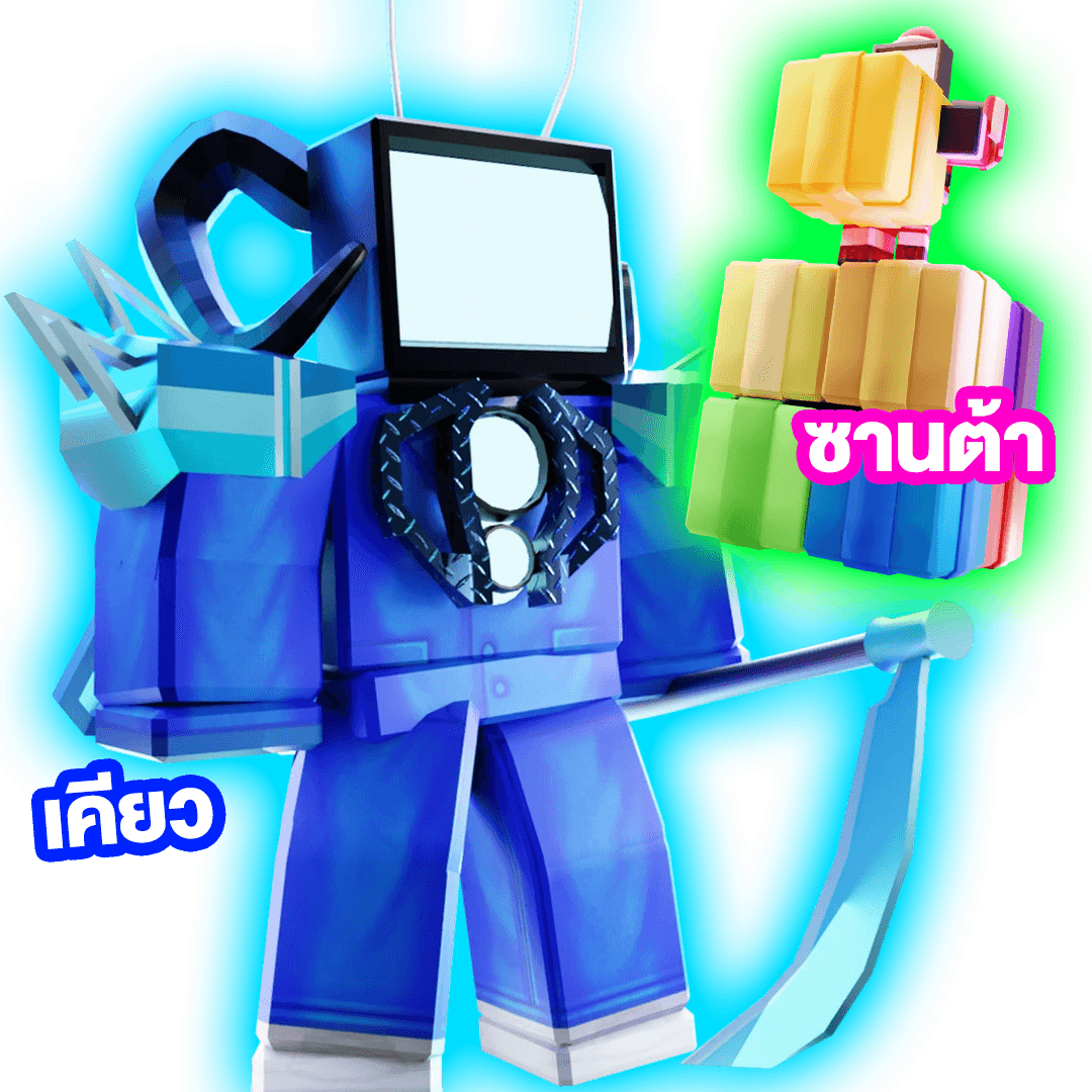 เคียวTV + Santa TV