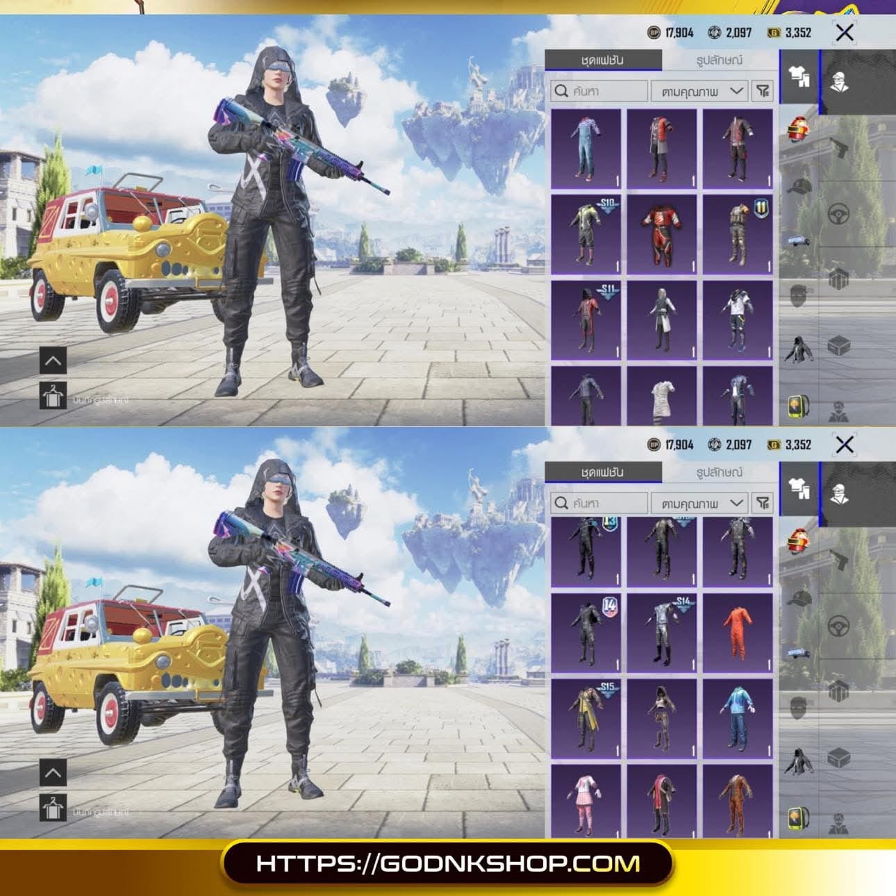 🟥 ID 03 : PUBG MOBILE (การันตี) 699.-