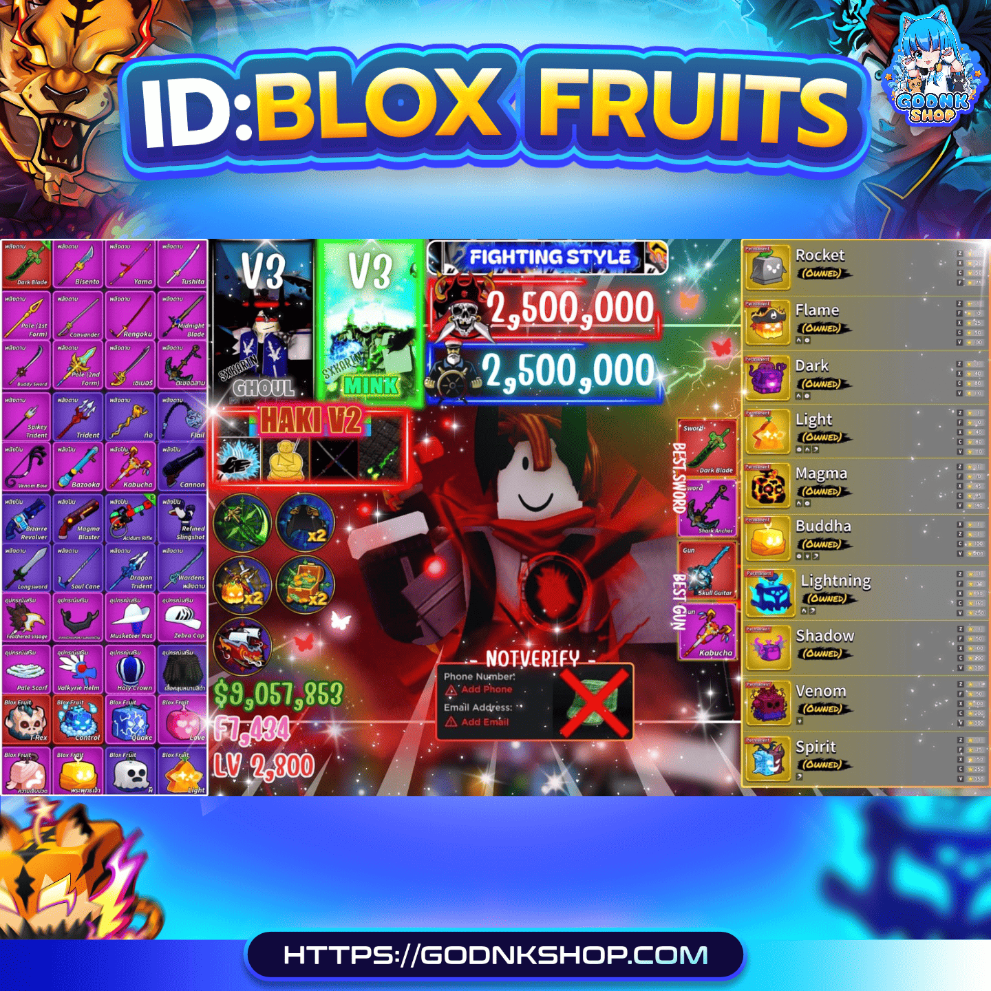🔥 ID 1225 : Blox Fruits (การันตี) 1590.-