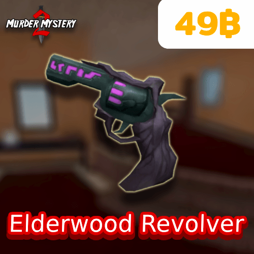 Elderwood Revolver (ปืนม่วง)
