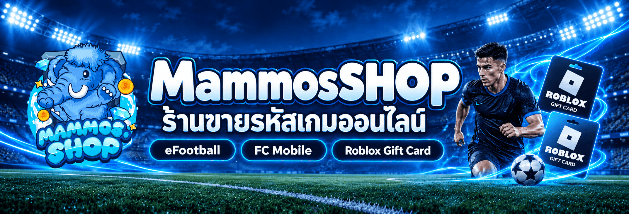 Mammoshop