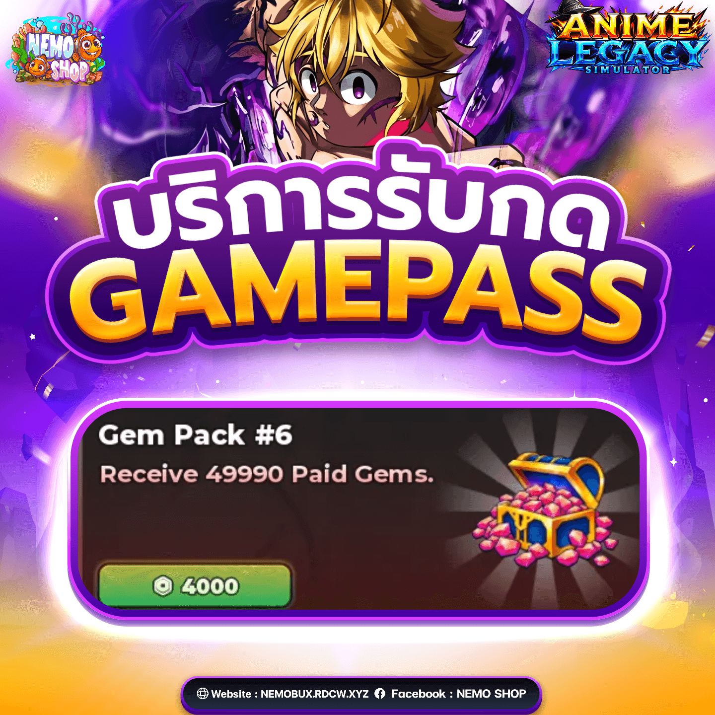 Gem Pack #6