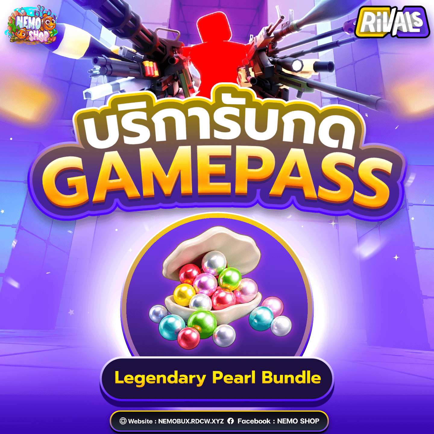 Legendary Pearl Bundle
