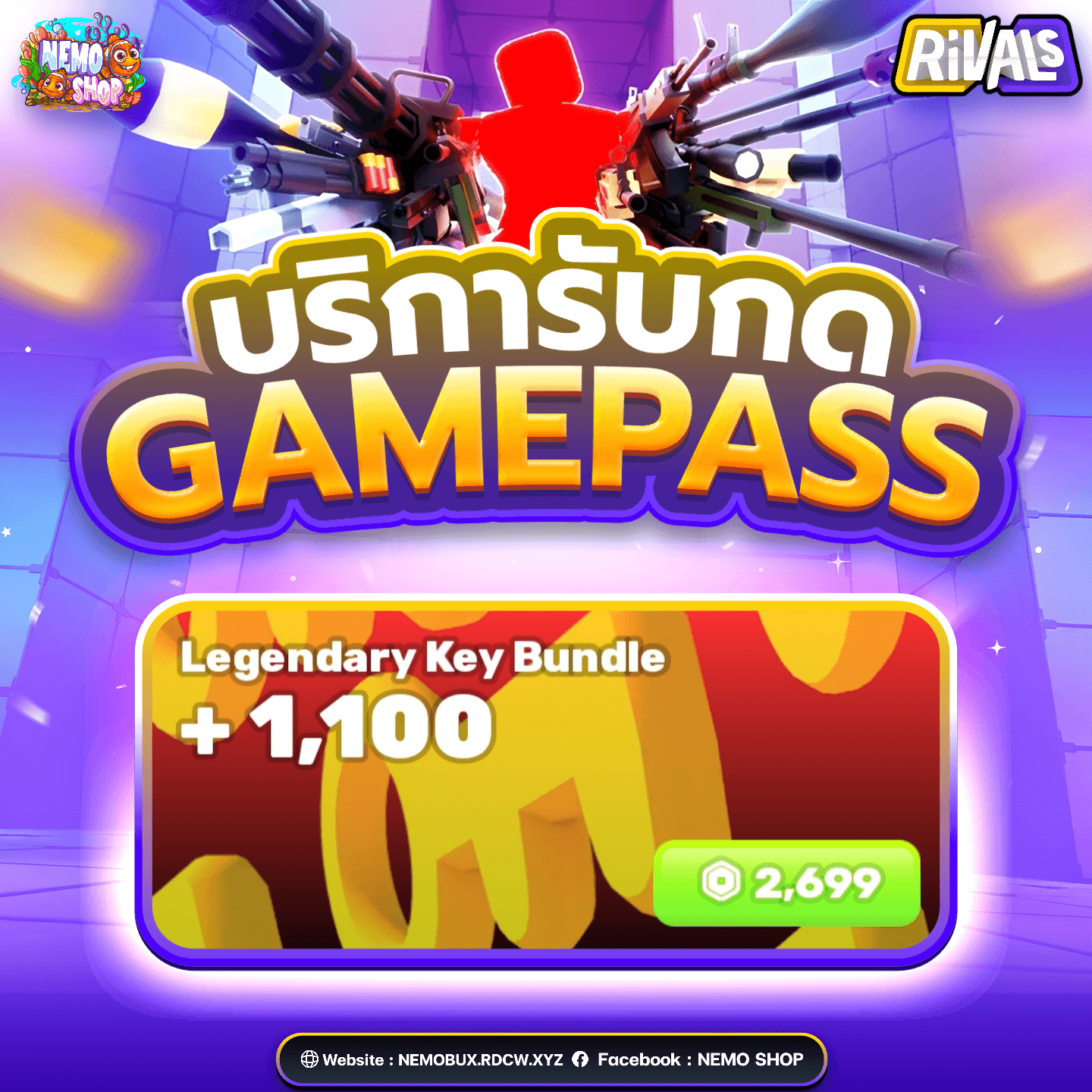Legendary Key Bundle