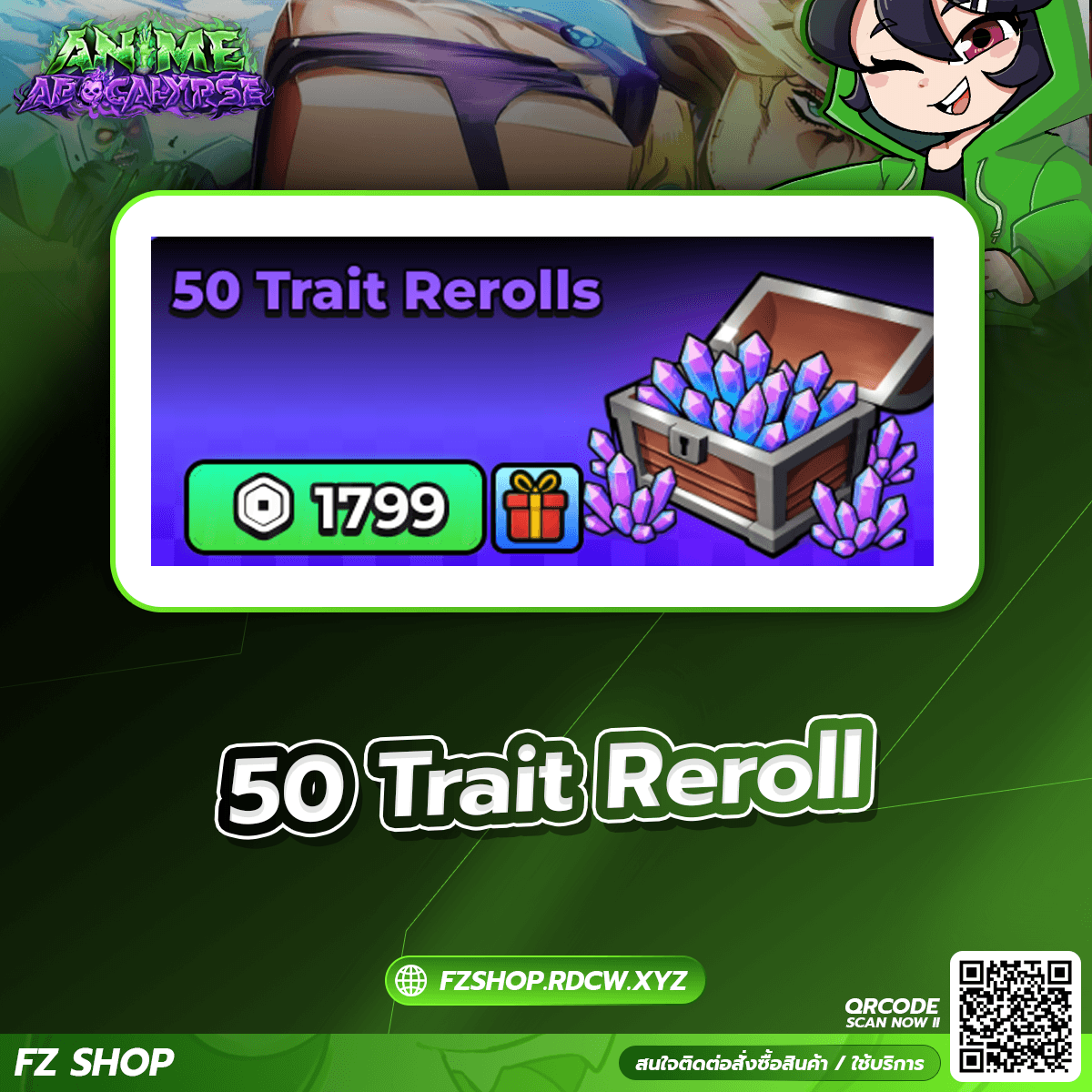 50 Trait Rerolls
