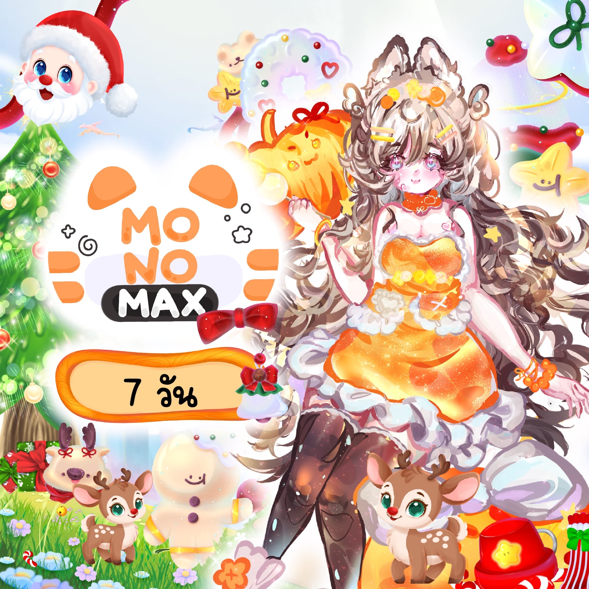 MONOMAX 07 DAY 