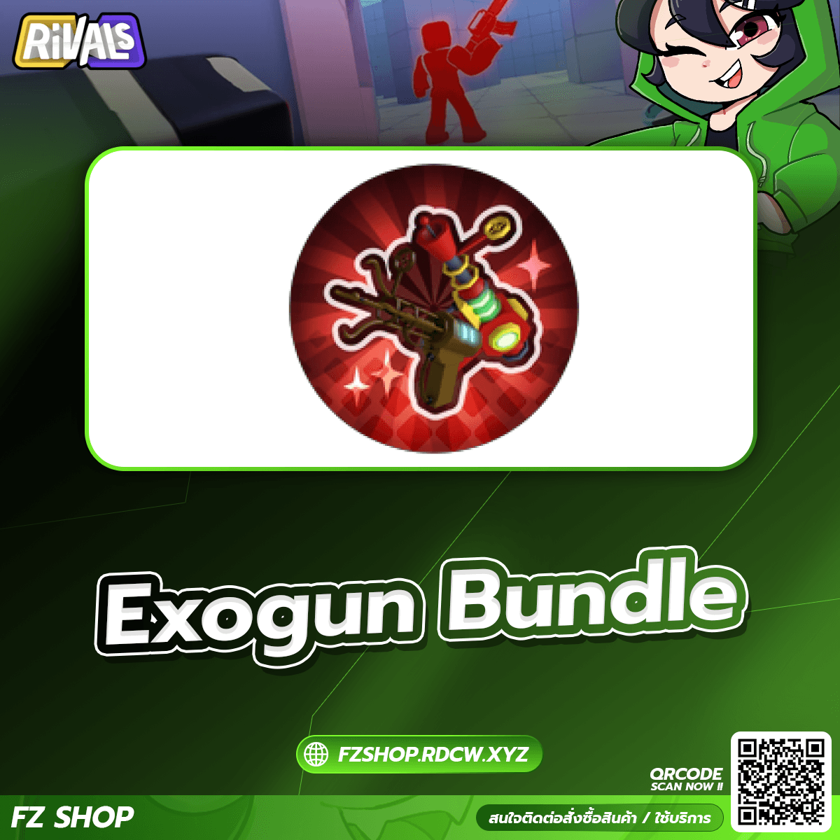 Exogun Bundle