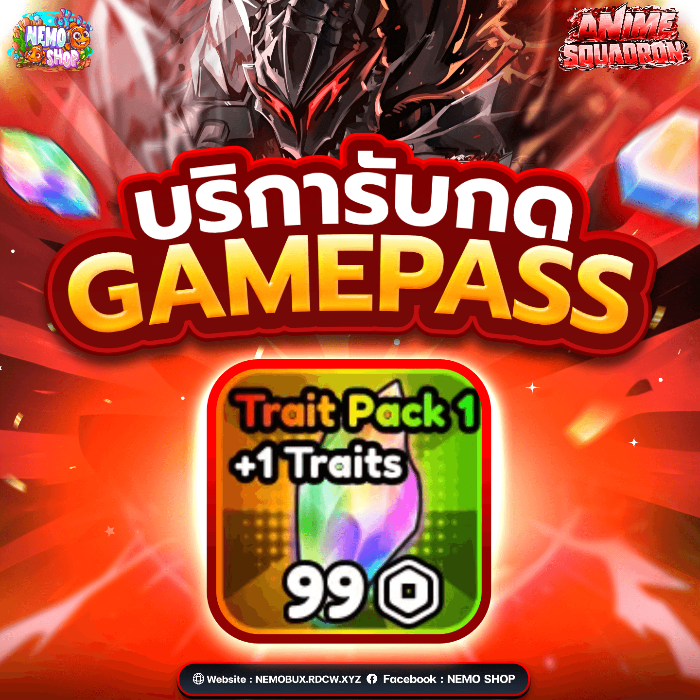 Trait Pack 1