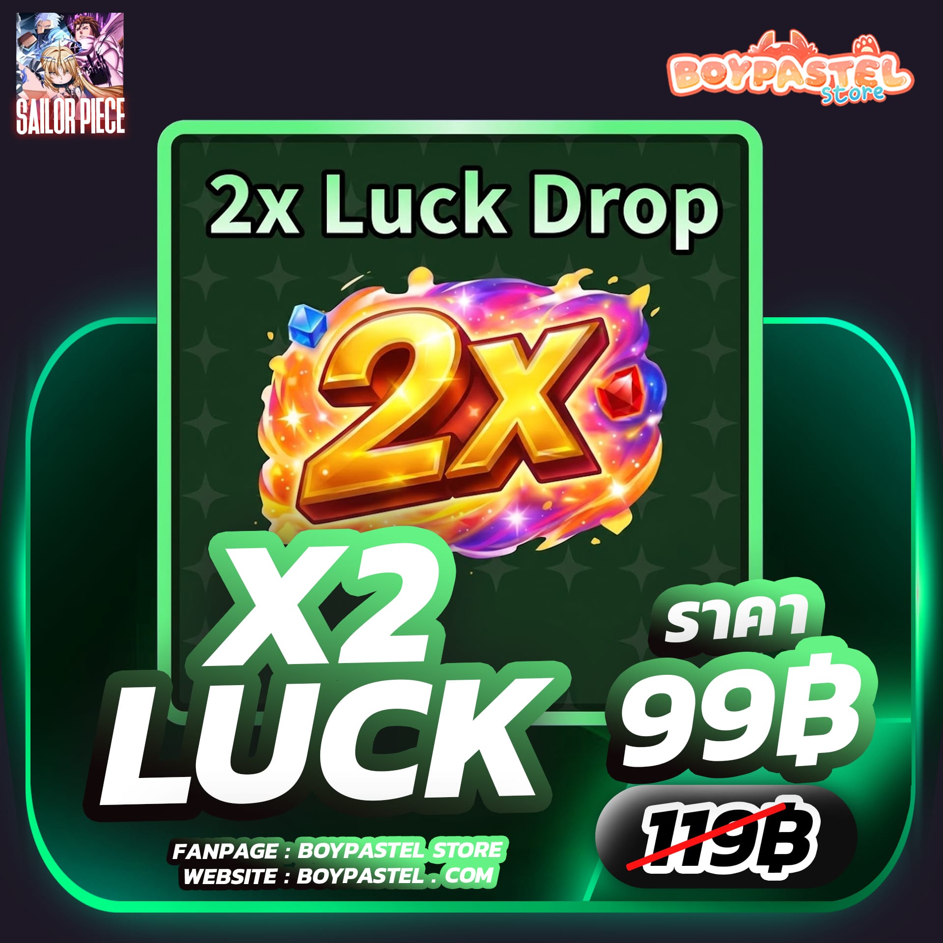  x2 Luck