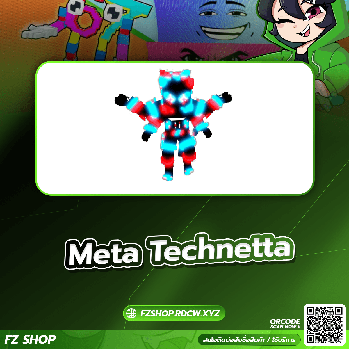 Meta Technetta