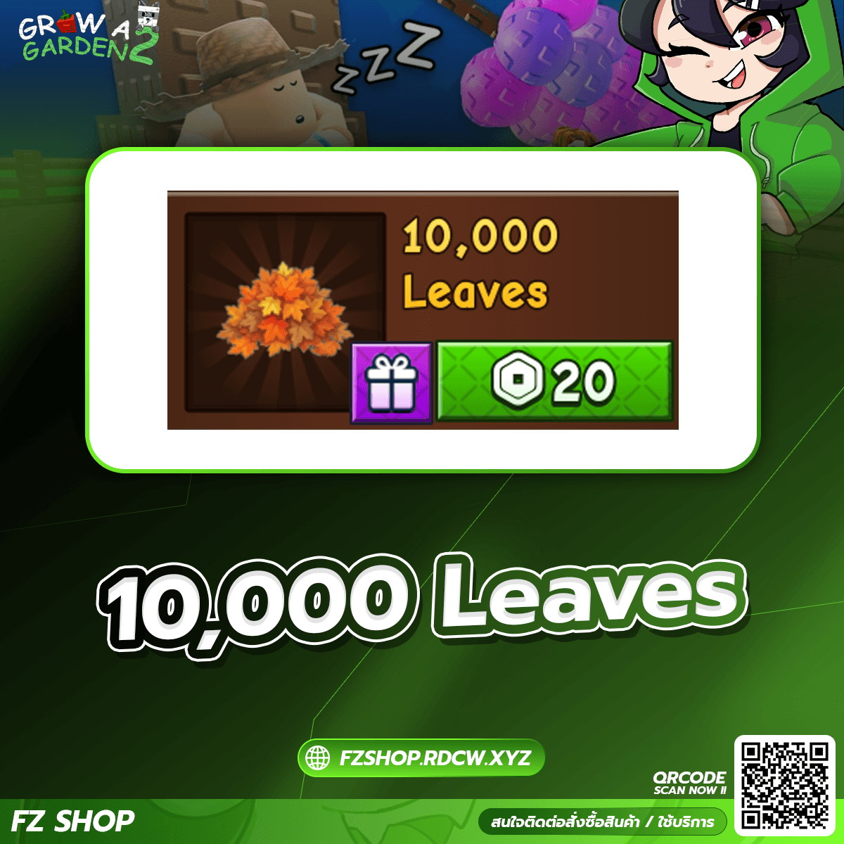 10,000 Leaves
