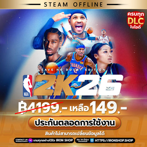 NBA 2K26 : LEAVE NO DOUBT EDITION   [STEAM OFFLINE]