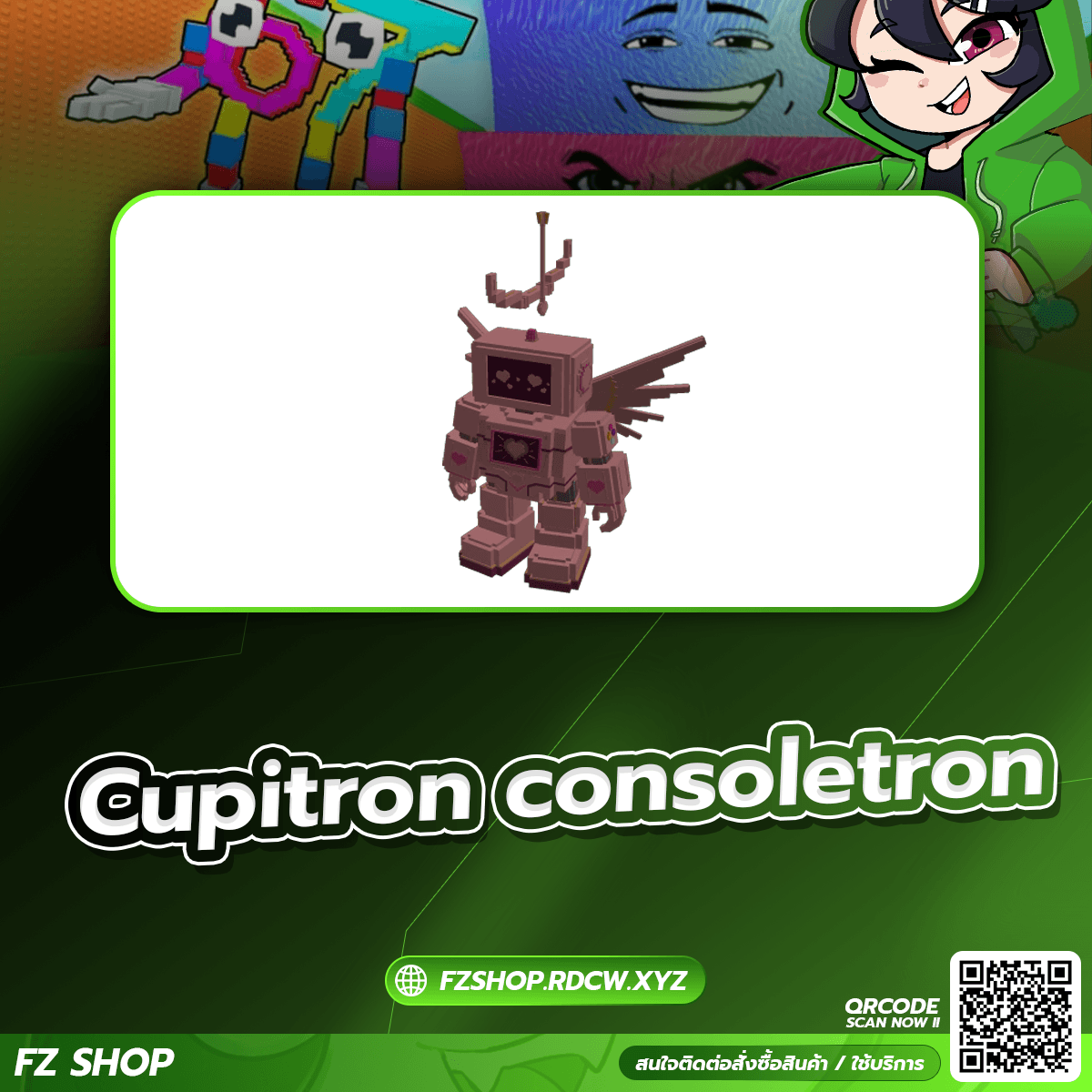Cupitron consoletron