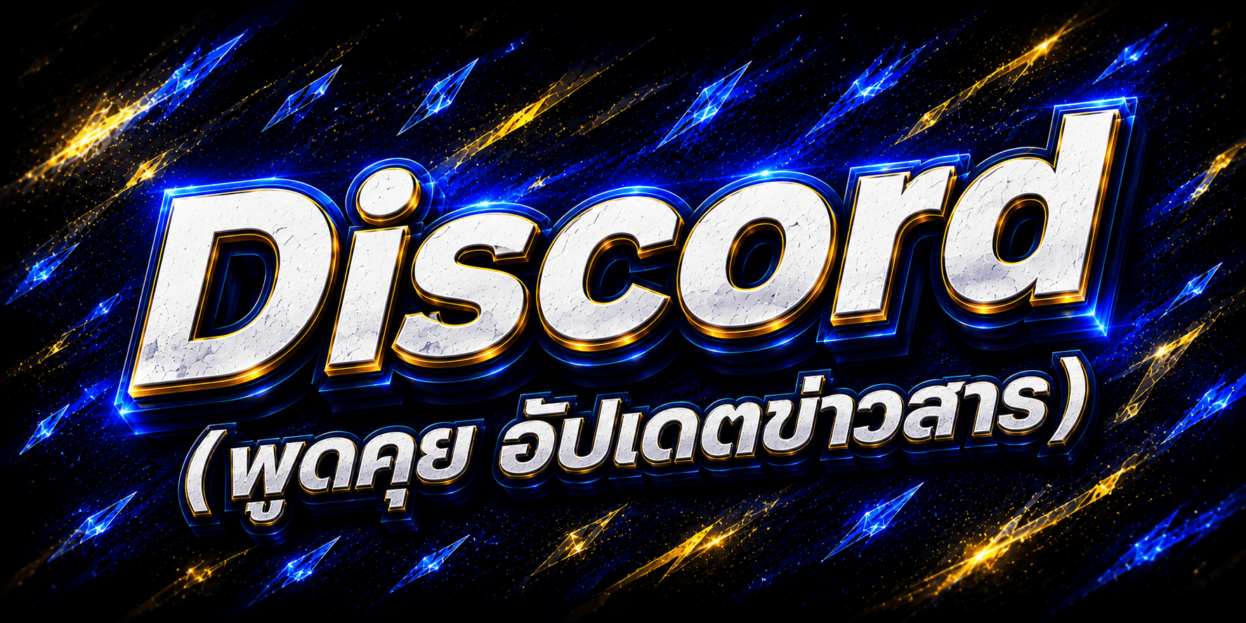 SarShop แบนเนอร์ 3