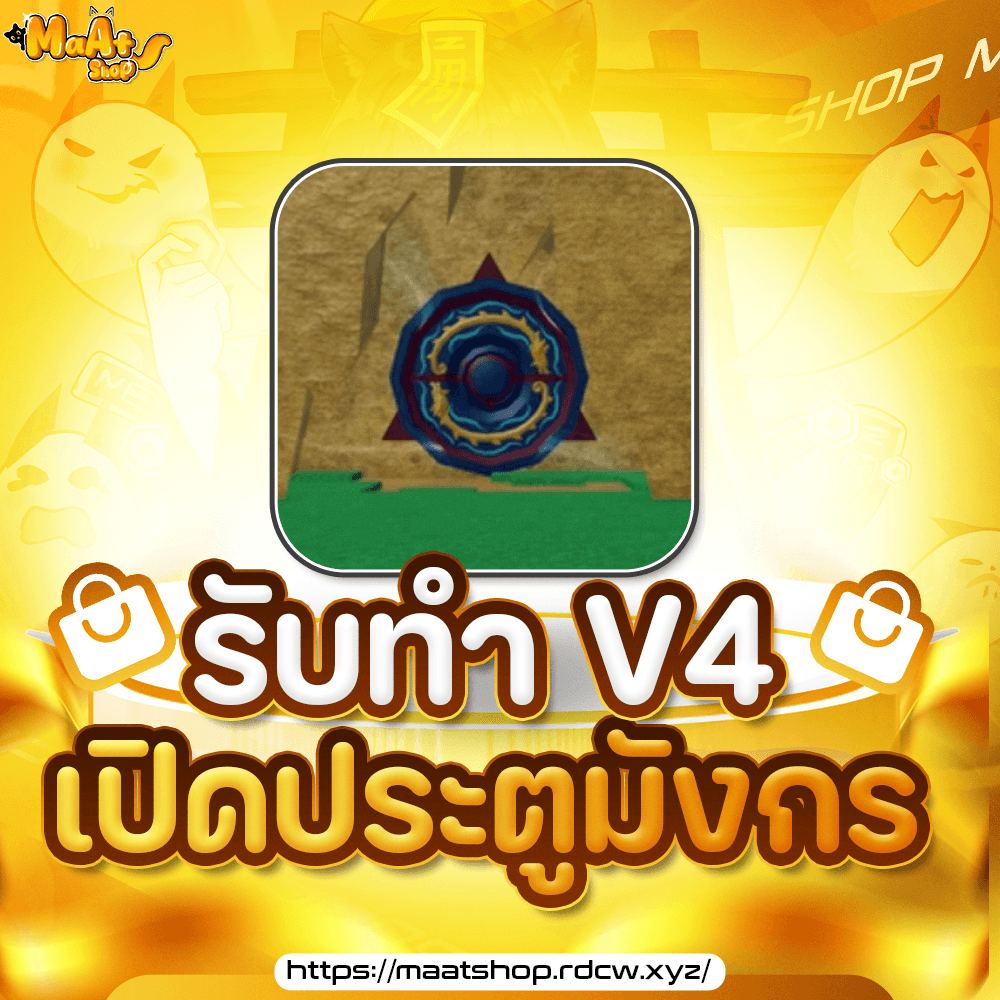 ⚓บริการเปิดประตูมังกร