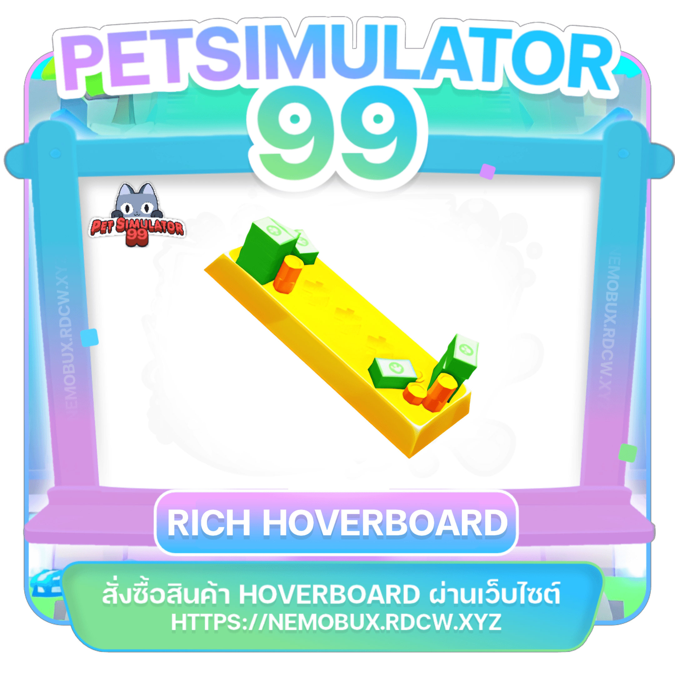 Rich Hoverboard