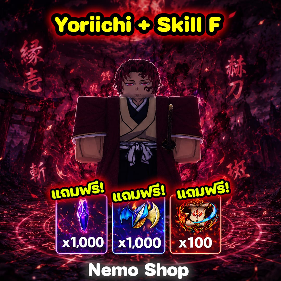 Yoriichi + Skill F