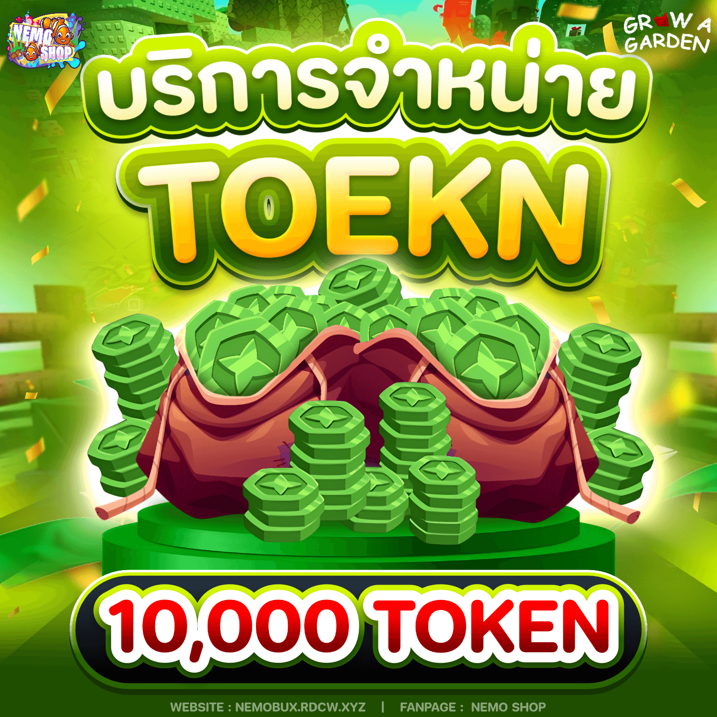 10,000 Token