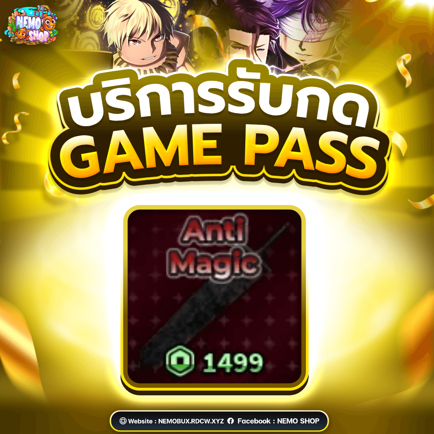 Anti Magic
