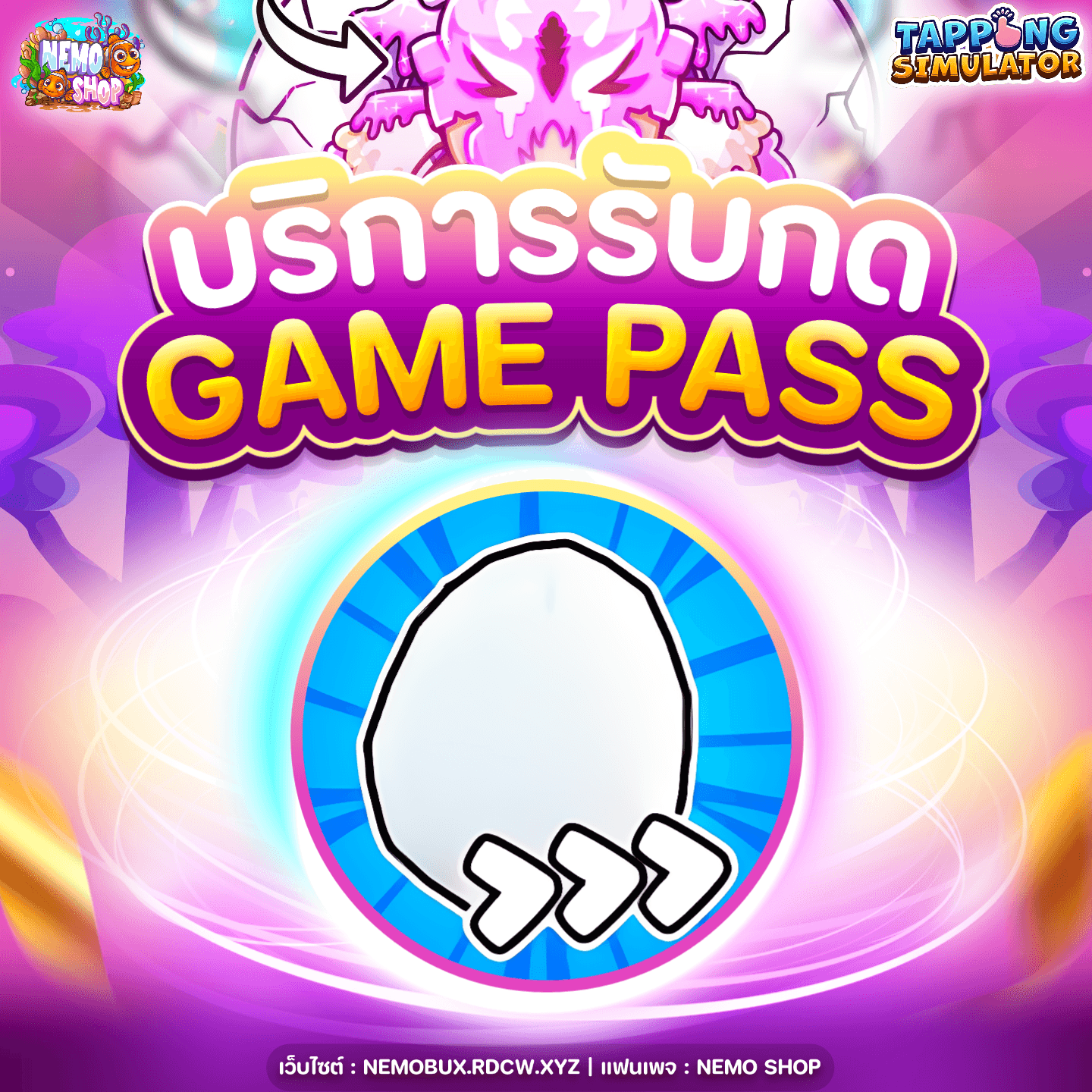 Faster Hatching
