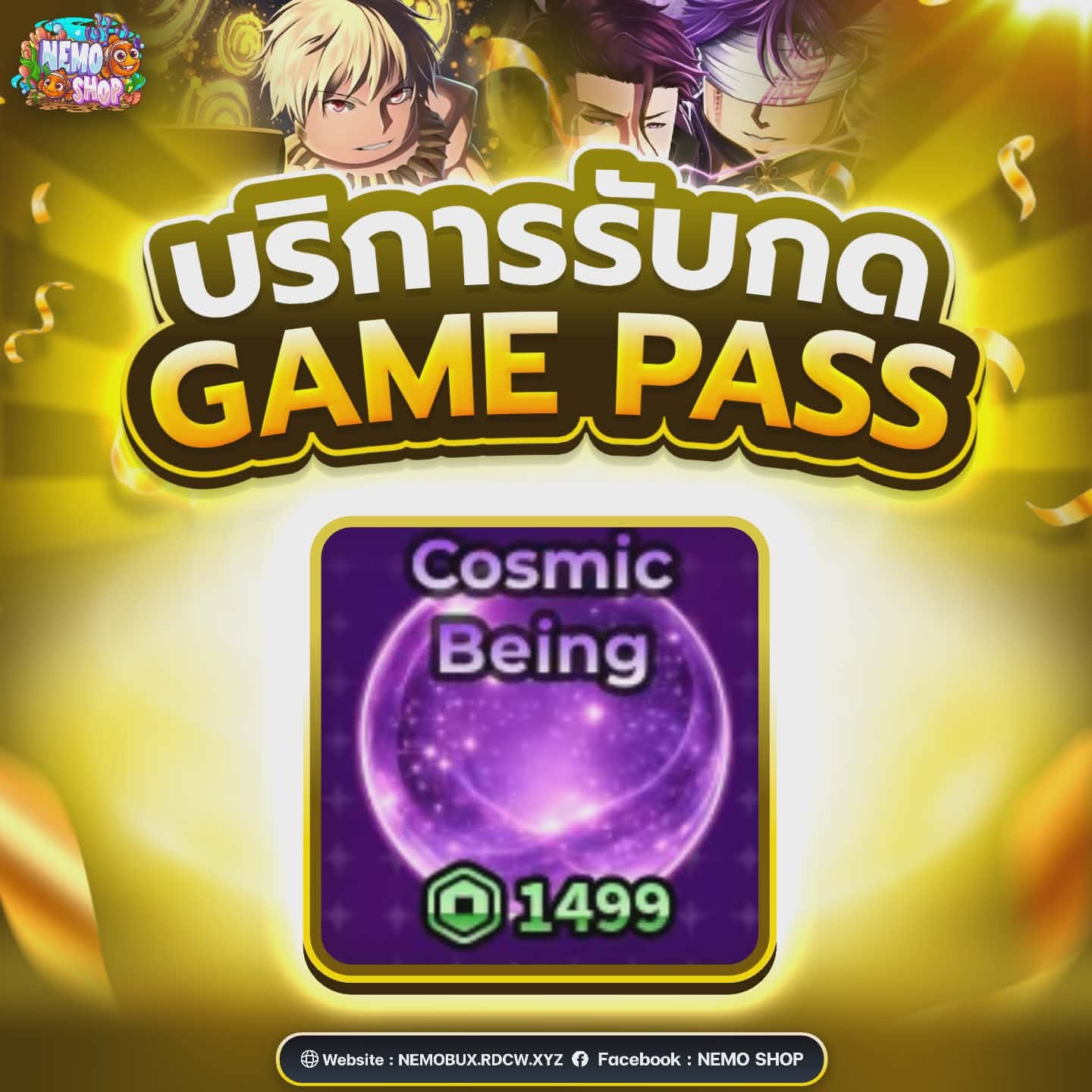 Cosmic Being
