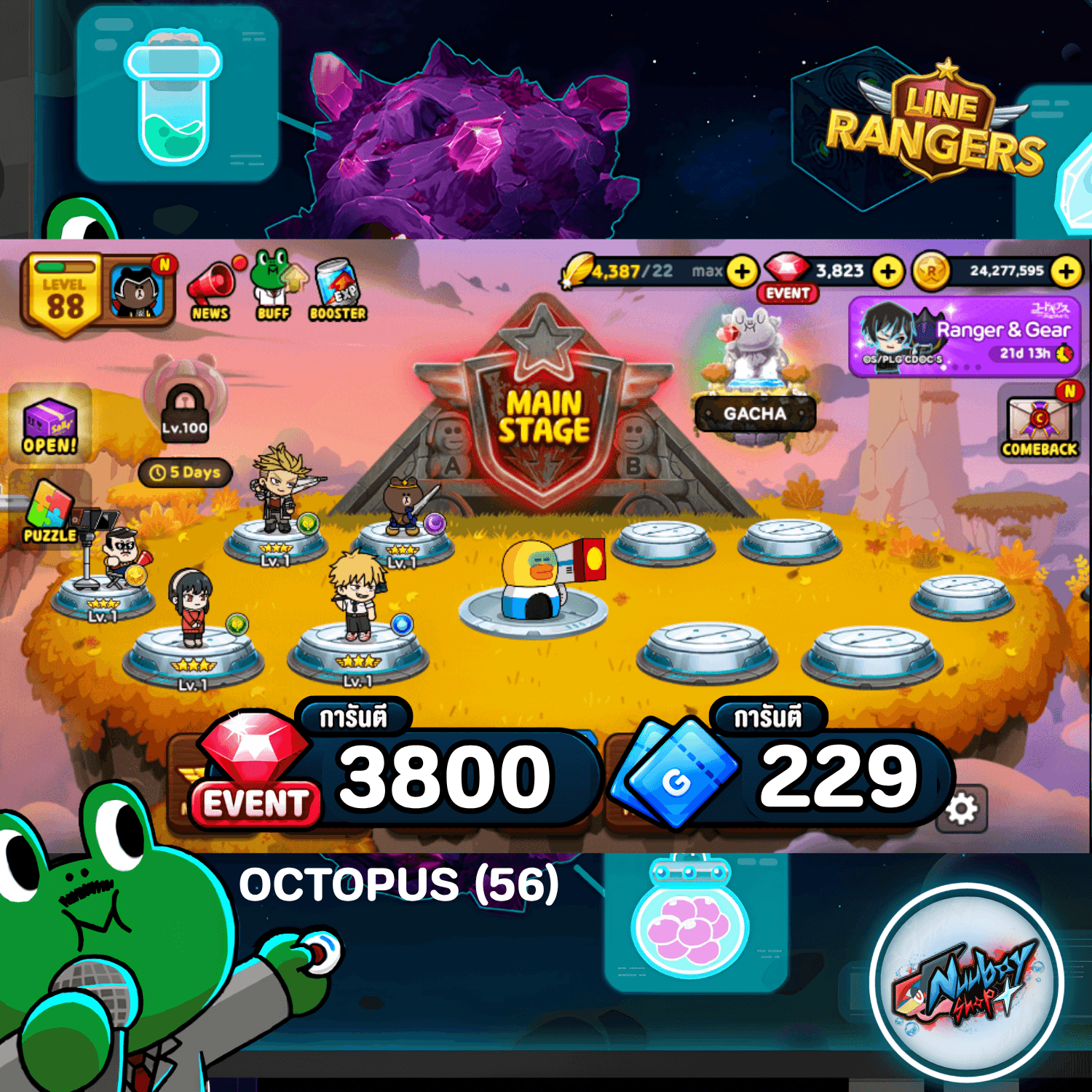 OCTOPUS  (56)