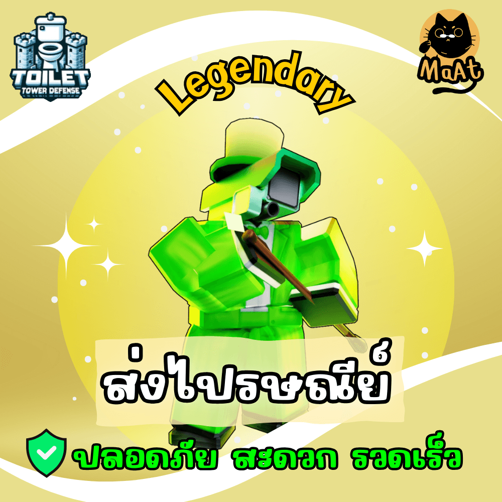📦Leprechaun Cameraman