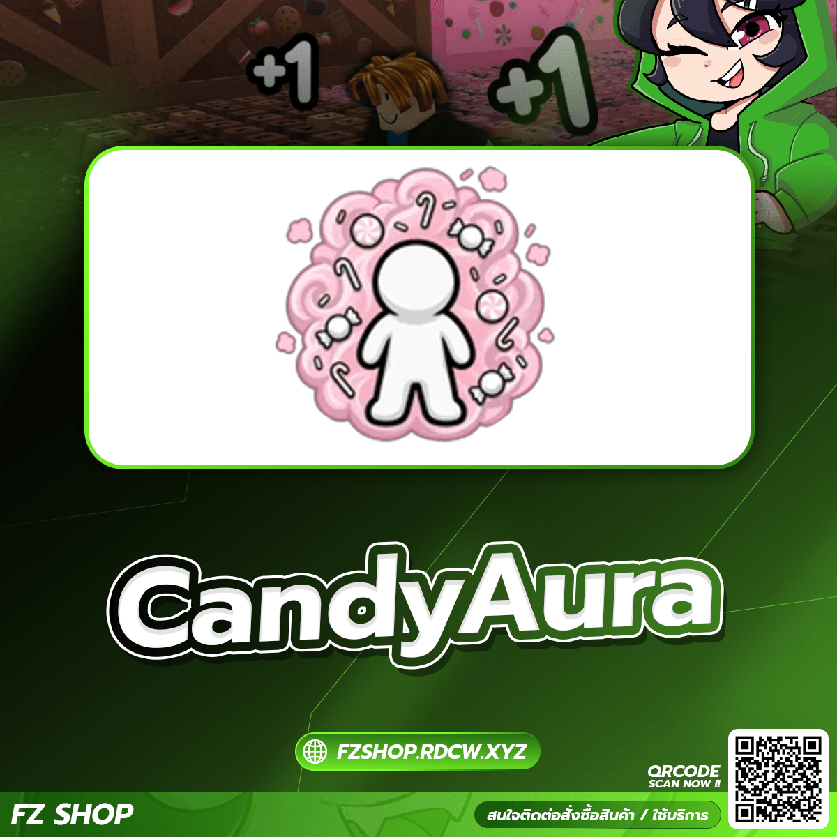 CandyAura