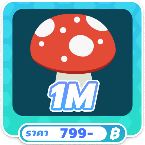 1000000 เห็ด [Creatures of Sonaria]