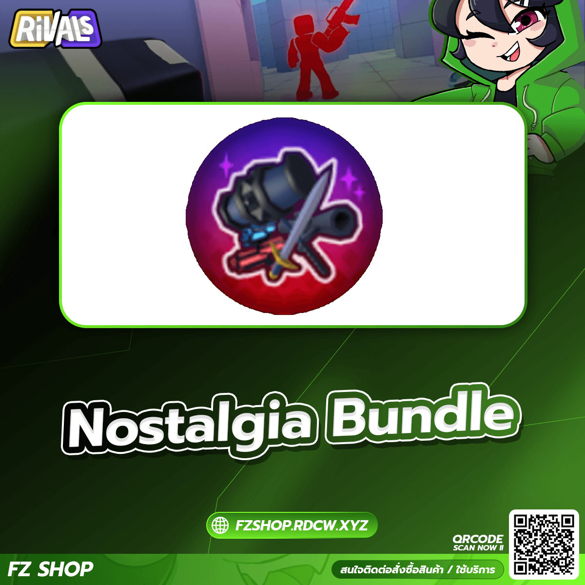 Nostalgia Bundle 