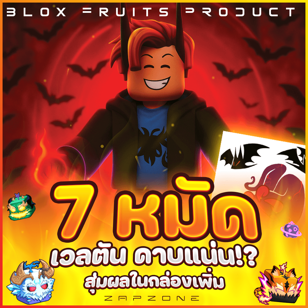  👊🏻7 หมัด 👊🏻🟢ประกันกู้แจ 7 วัน🟢