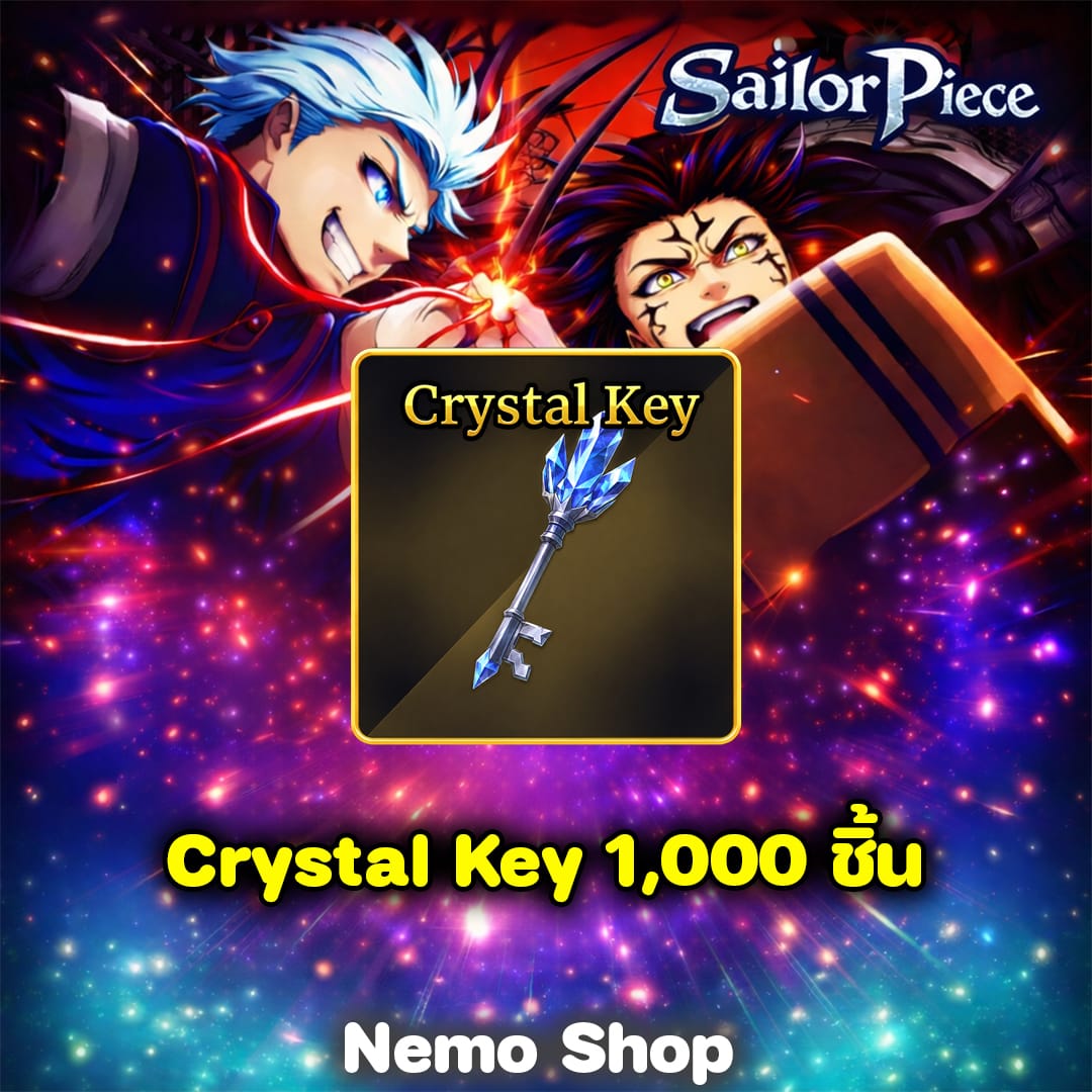 Crystal Key 1000 ชิ้น