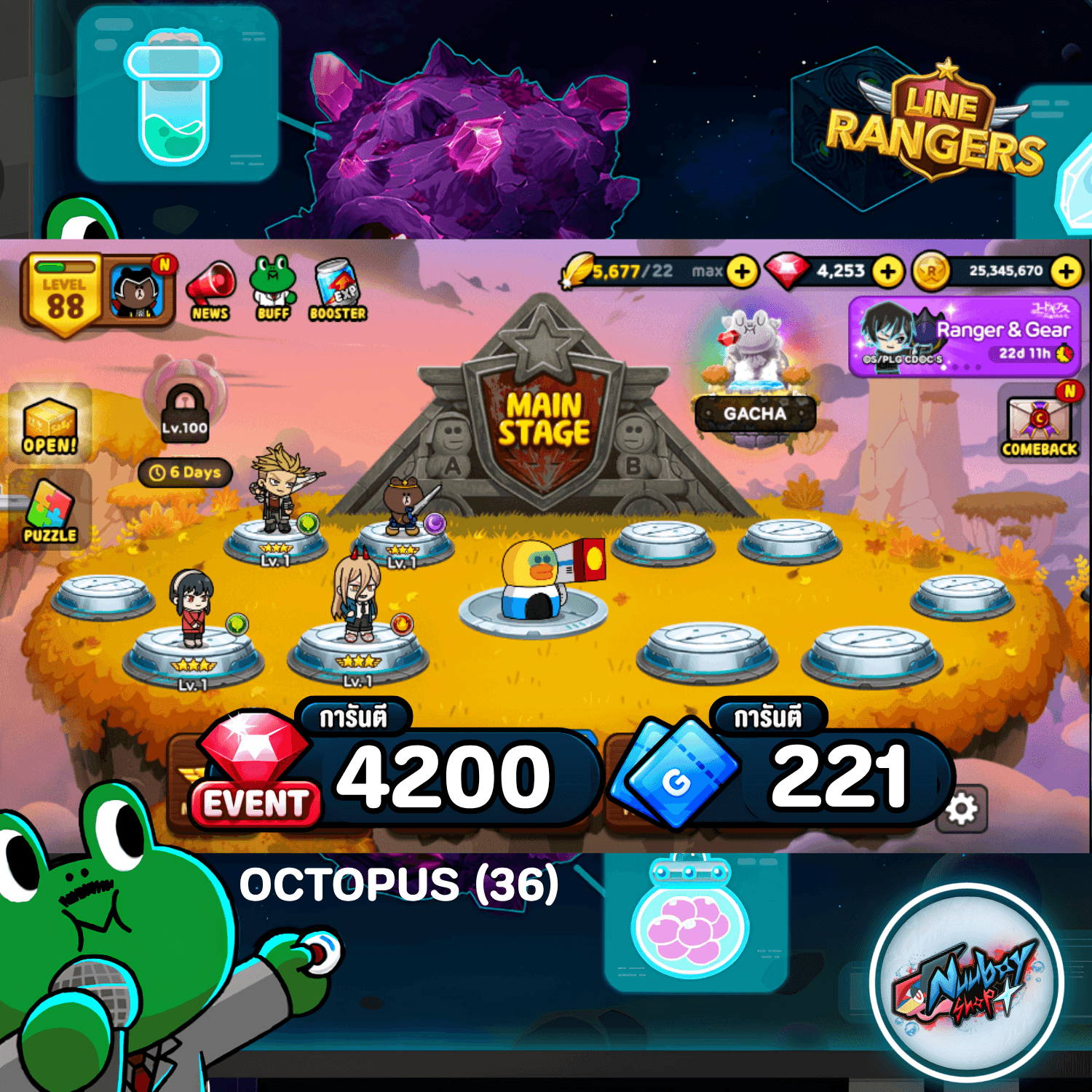 OCTOPUS  (36)