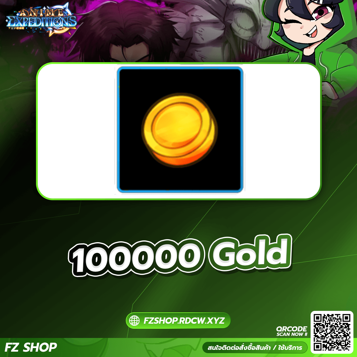 100000 Gold