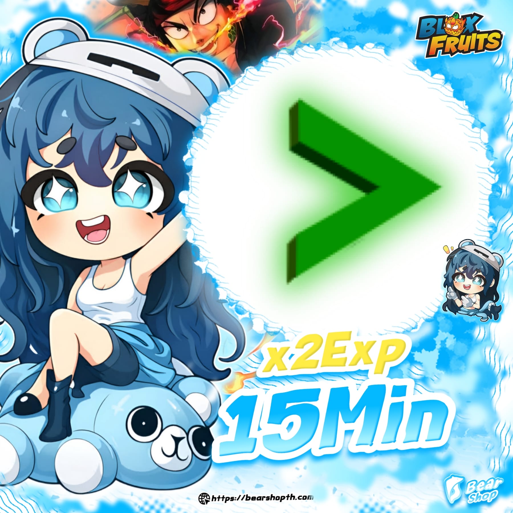 expx2 15นาที